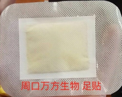 膏藥批發(fā)廠家