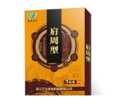 膏藥貼劑哪個(gè)牌子好